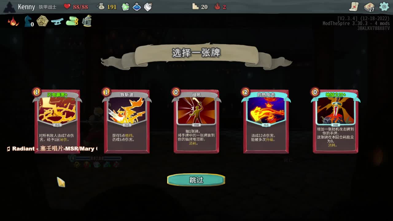 【肯尼】龙脉可执行音乐 第10段