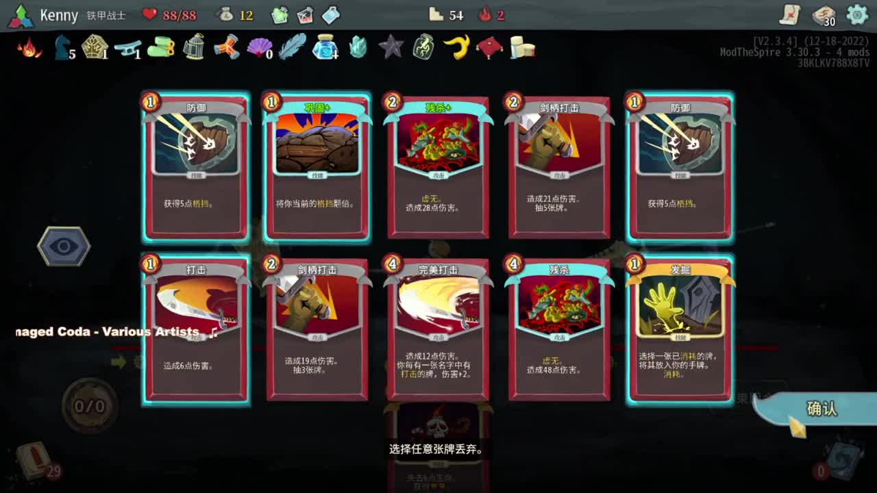 【肯尼】龙脉可执行音乐 第11段