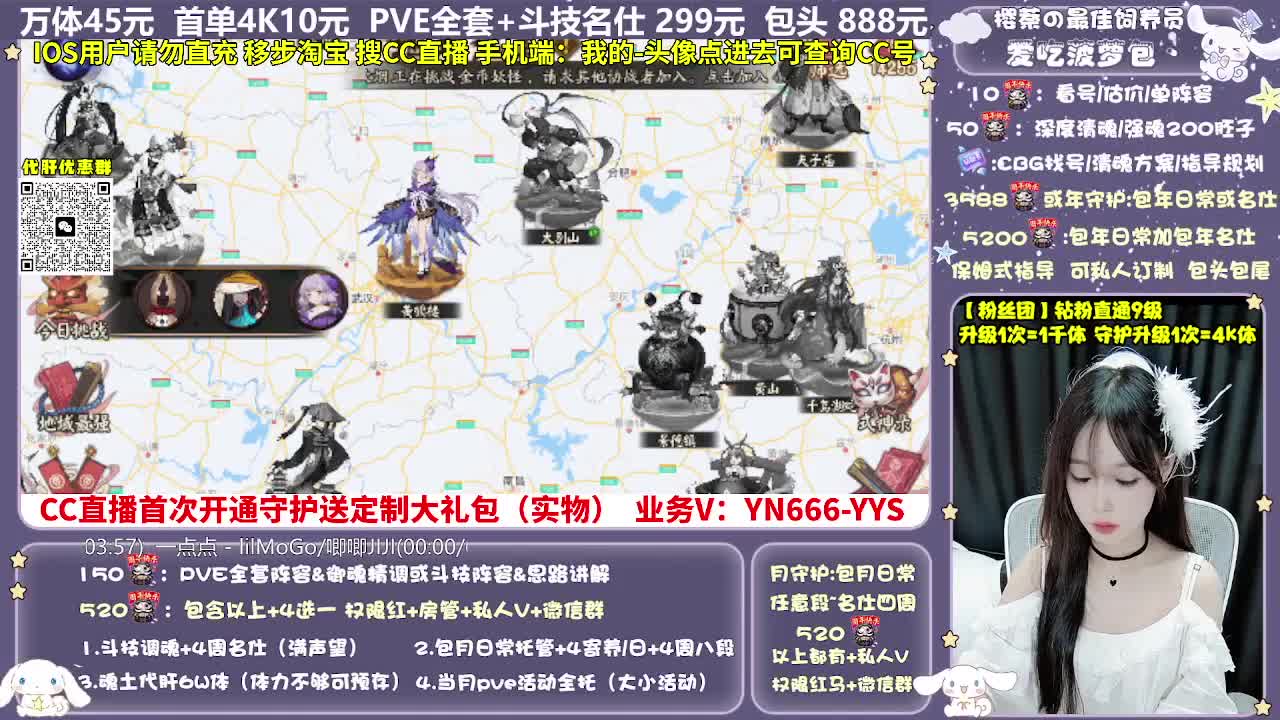 调号|托管|斗技|代肝 第3段