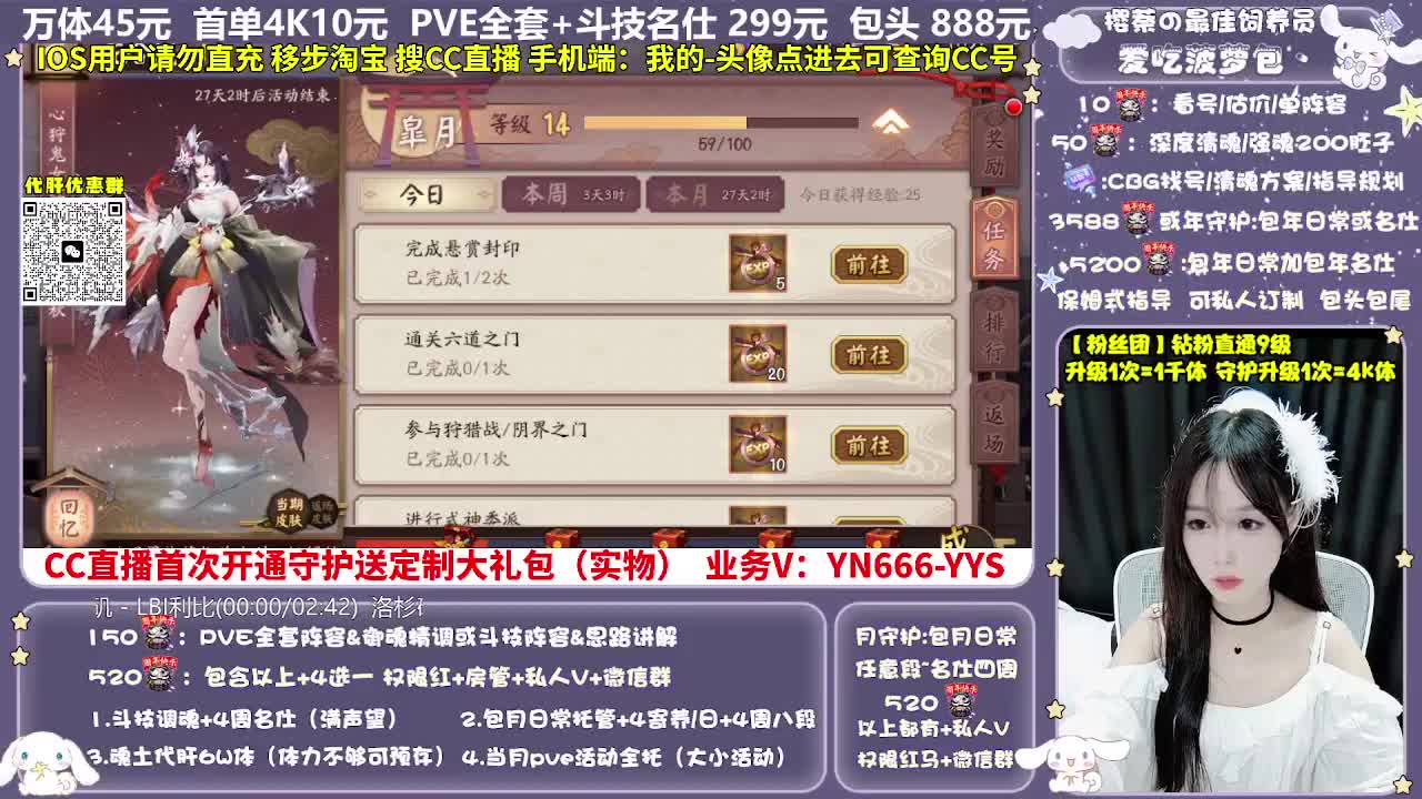 调号|托管|斗技|代肝 第4段