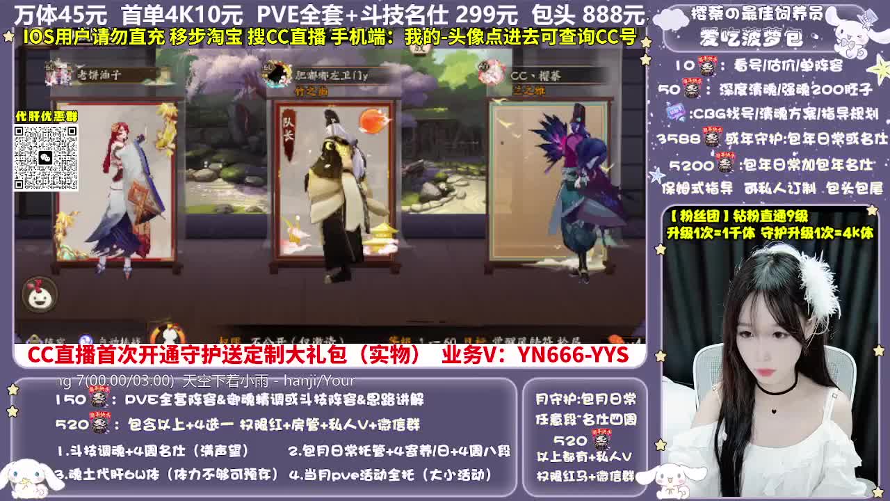 调号|托管|斗技|代肝 第5段