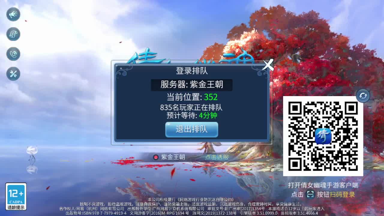 接打架夺魂，托管指挥 第1段