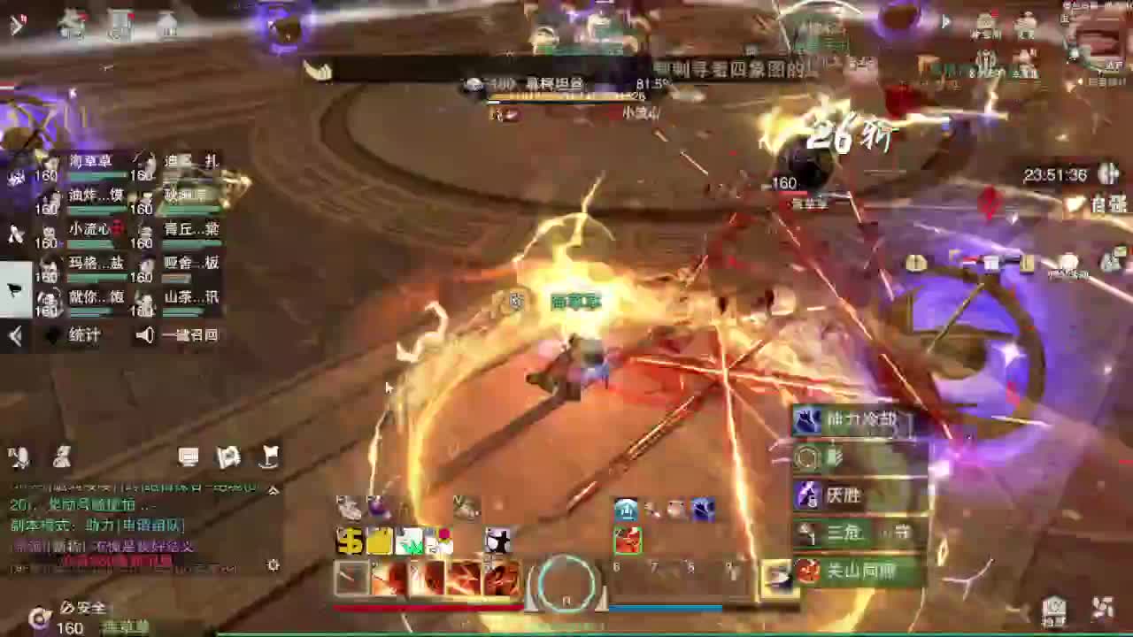 省级素问 第1段