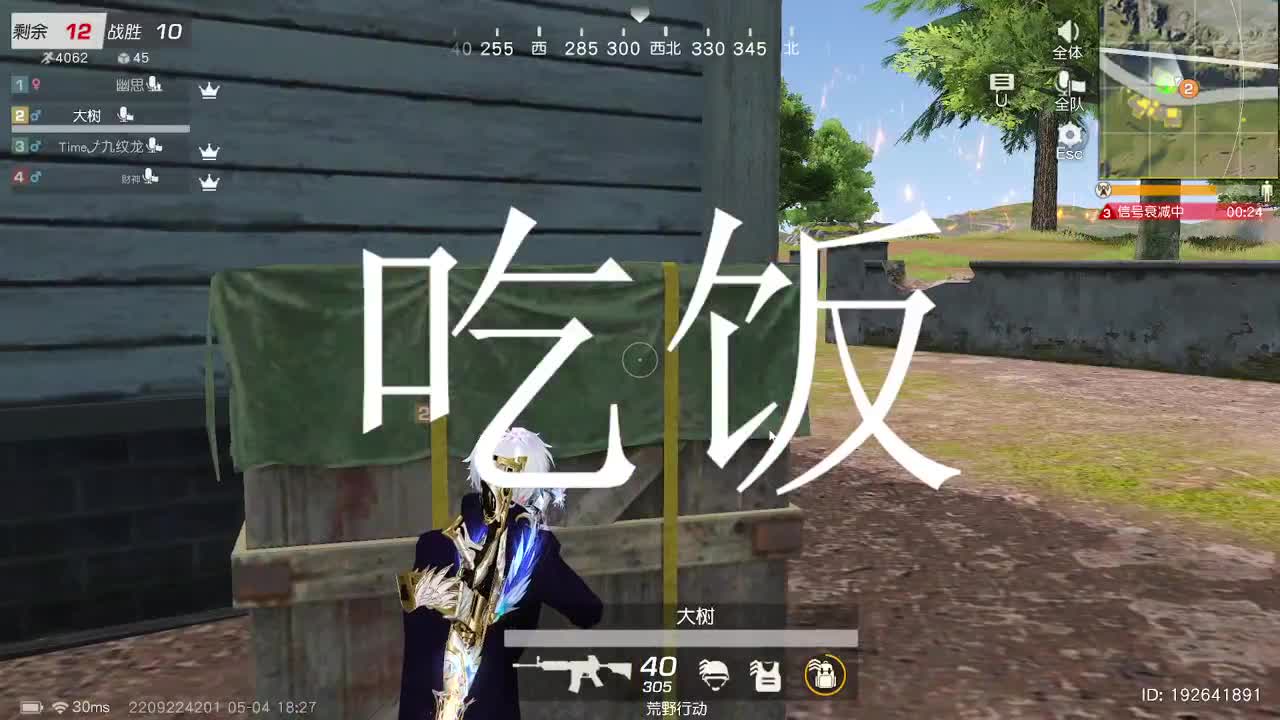 都有，都有，中了就有 第2段