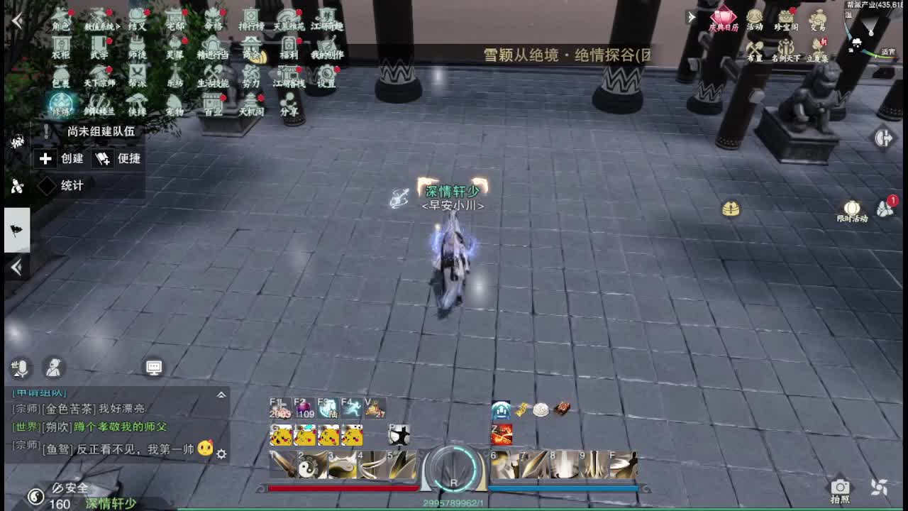 省级素问 第5段