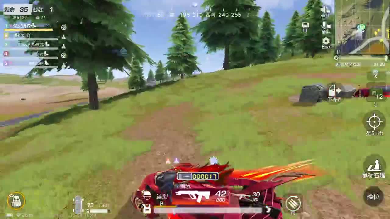 都有，都有，中了就有 第5段