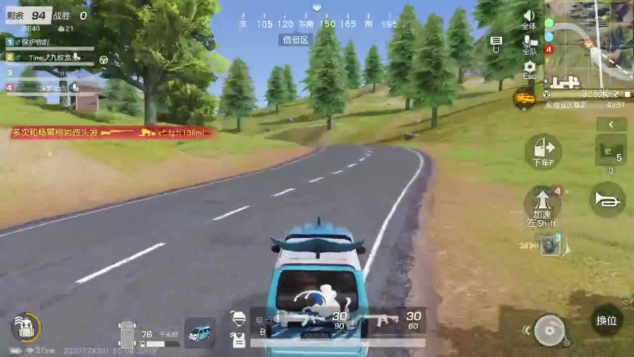 都有，都有，中了就有 第6段