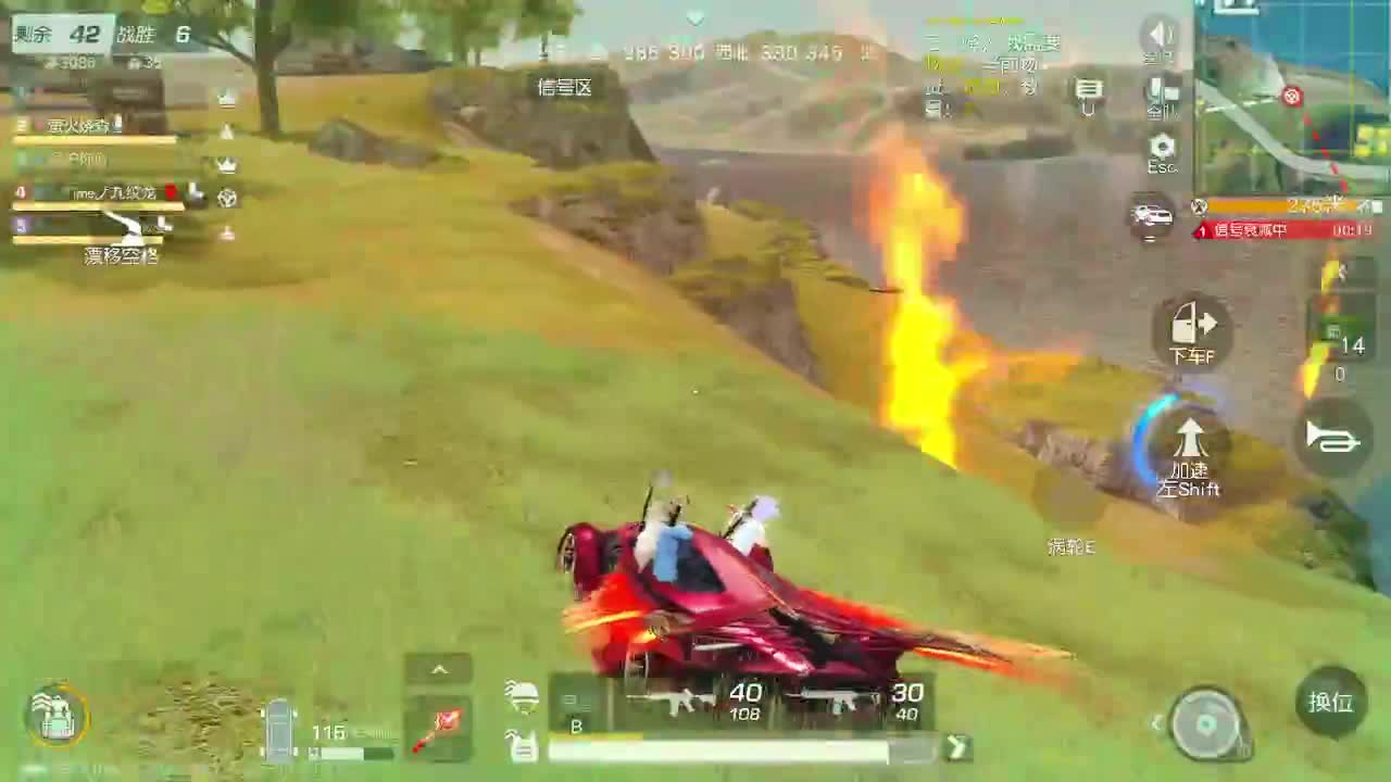 都有，都有，中了就有 第8段