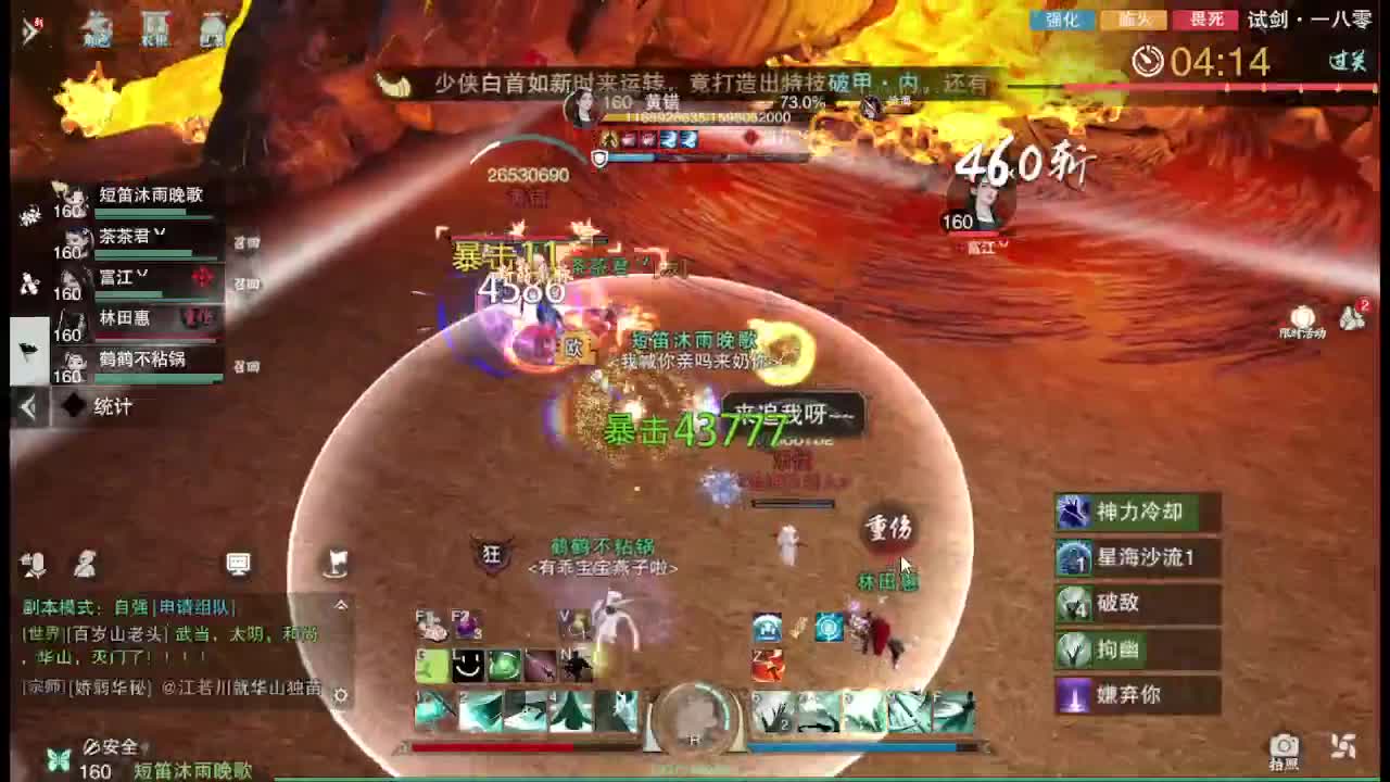 省级素问 第10段