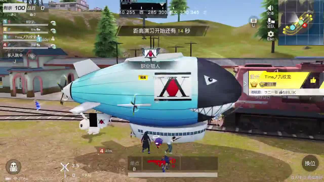 都有，都有，中了就有 第9段