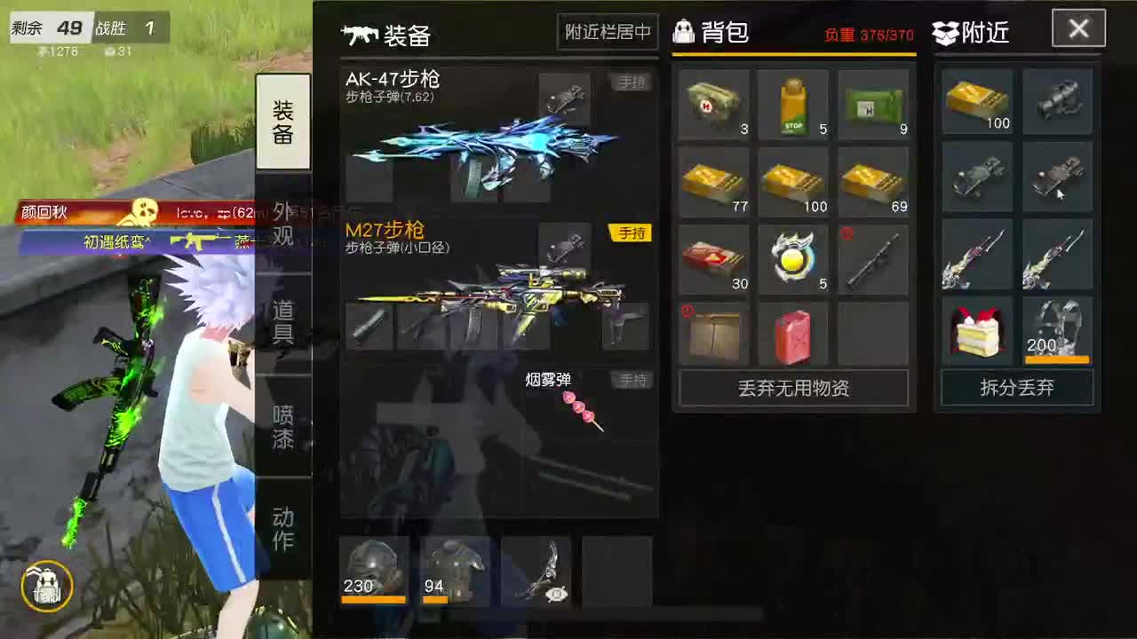 都有，都有，中了就有 第3段