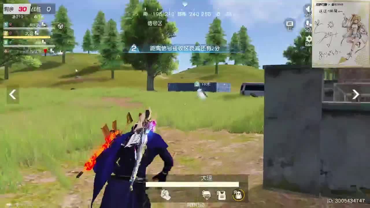 都有，都有，中了就有 第5段