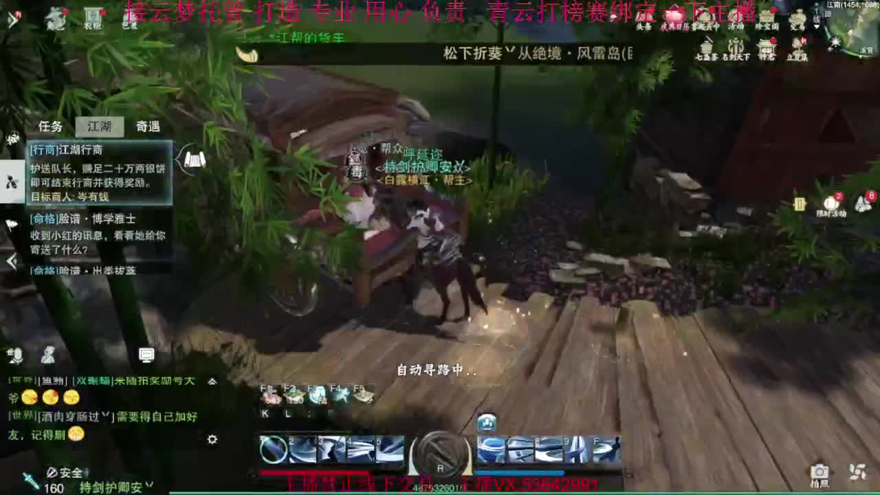 粉丝少 好下手 第2段
