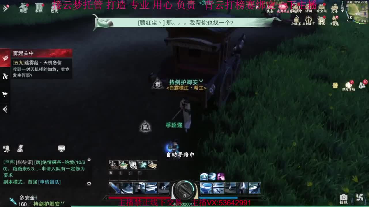 粉丝少 好下手 第3段