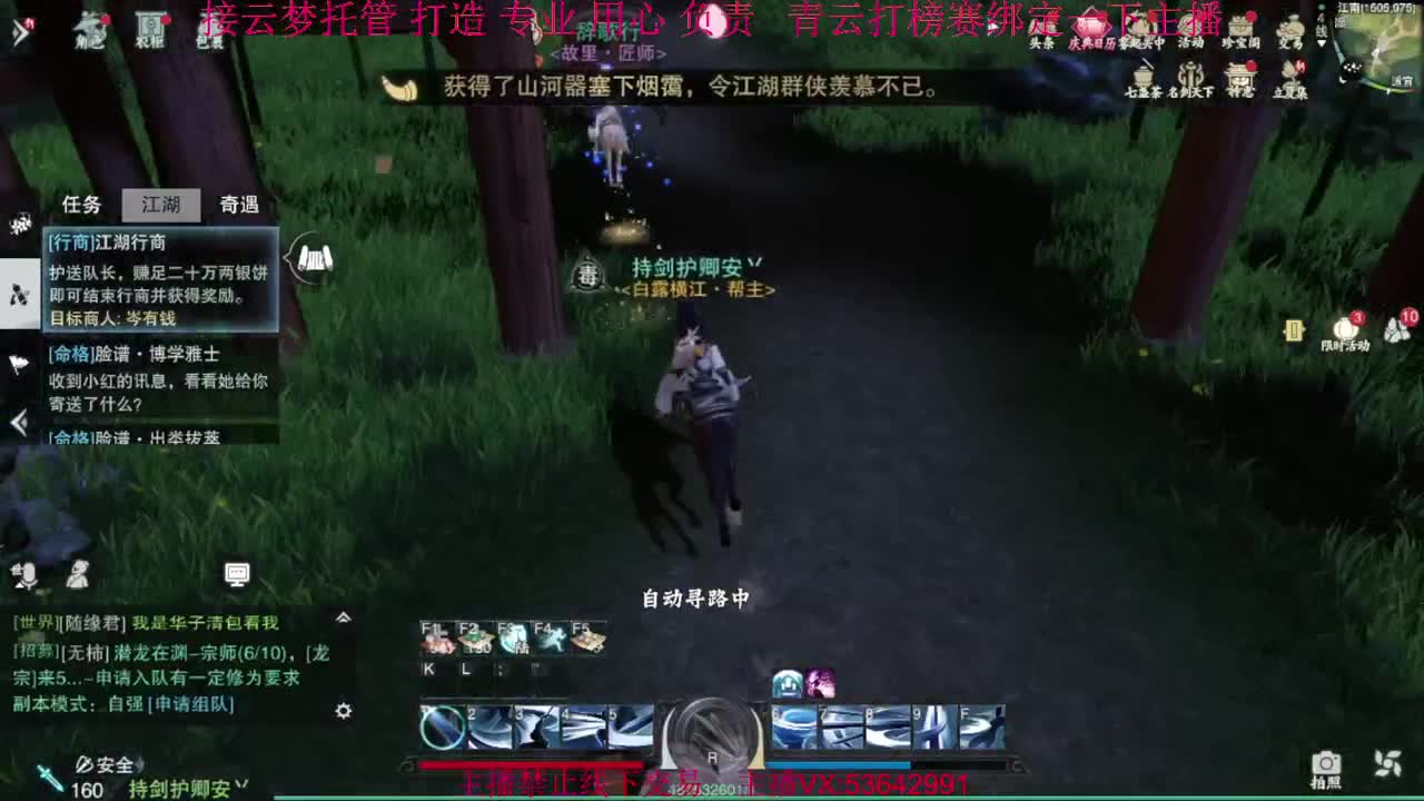 粉丝少 好下手 第4段