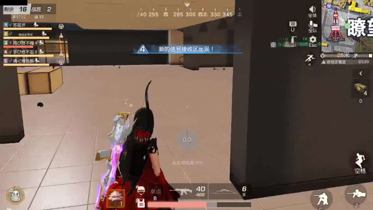 开启美好一天哈哈 第3段