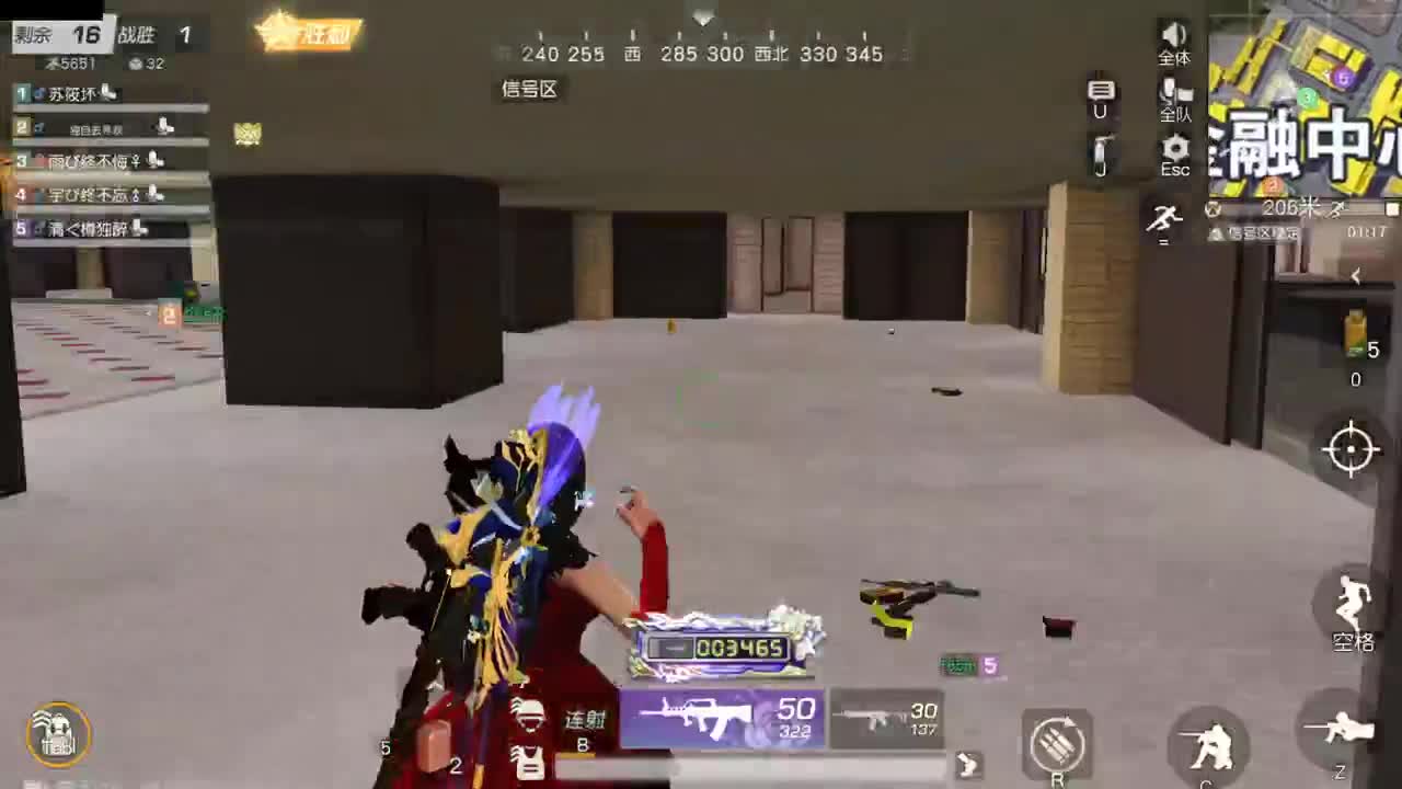 开启美好一天哈哈 第4段