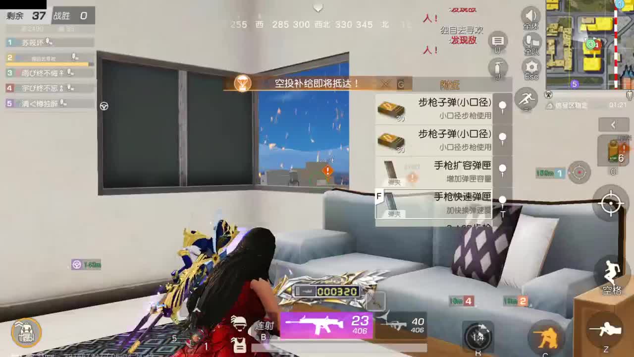 开启美好一天哈哈 第5段