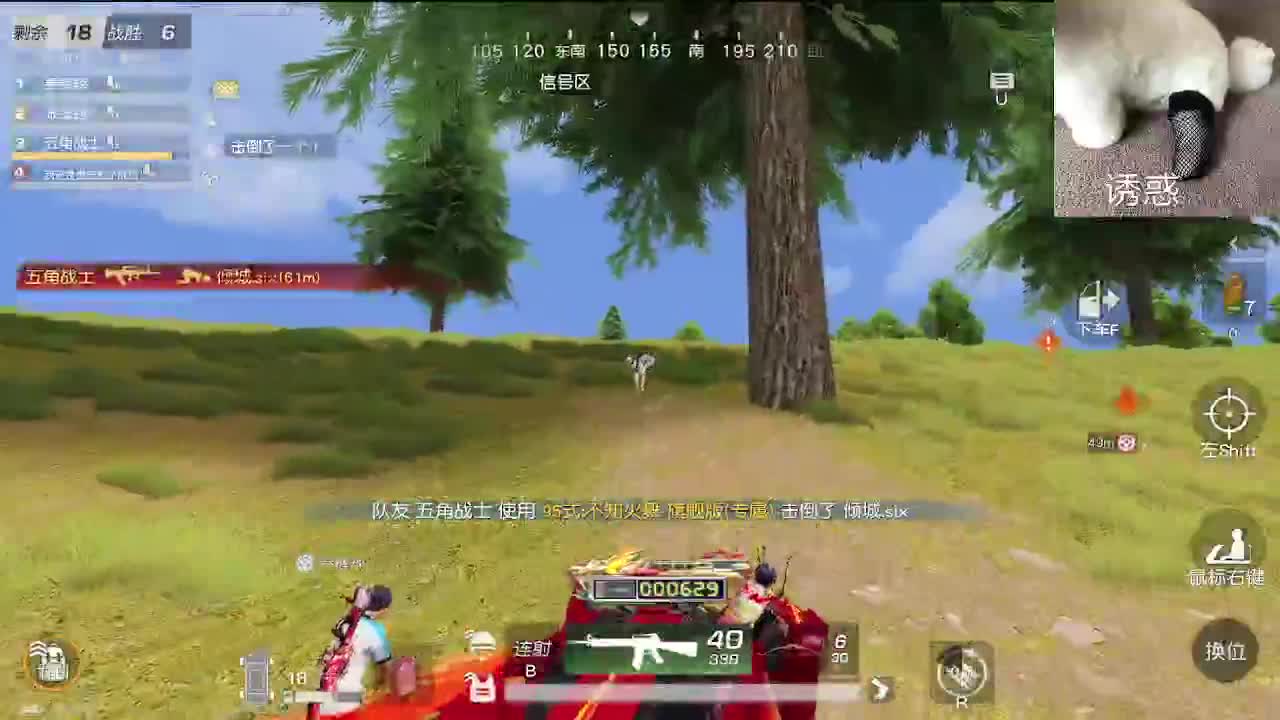 小众喜好 第1段