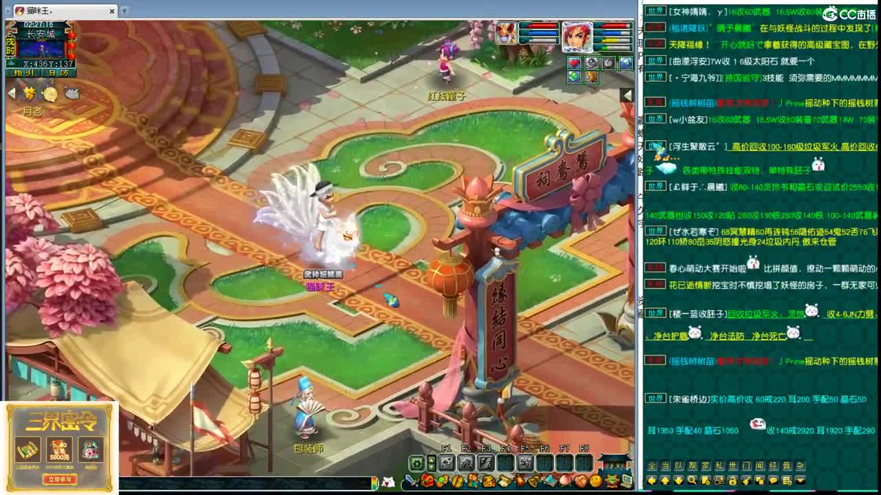 群雄预选赛 第4段