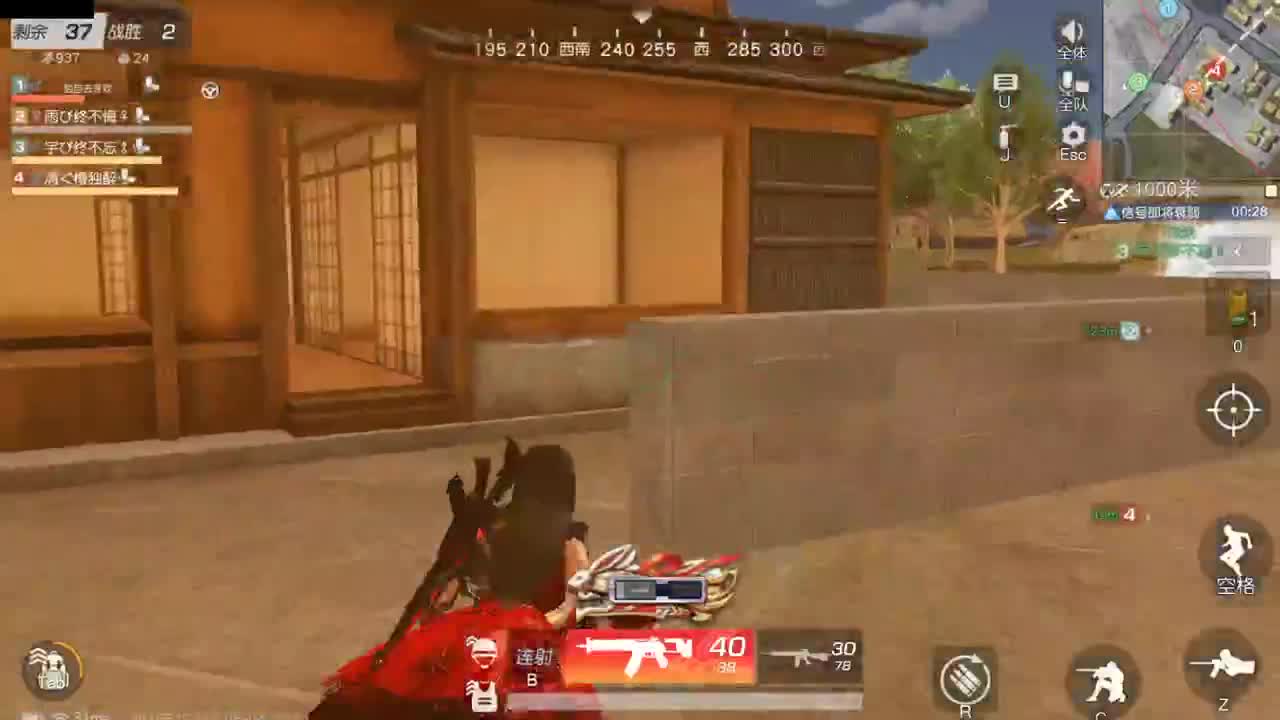 开启美好一天哈哈 第7段