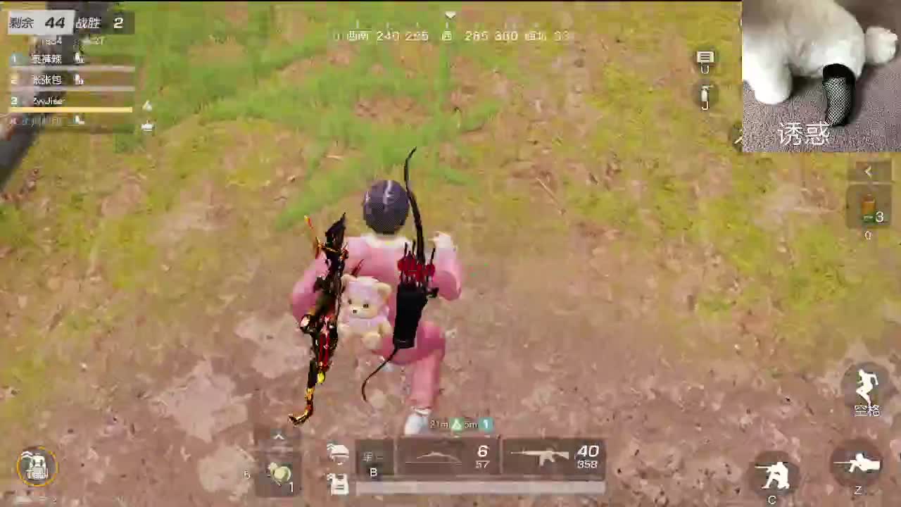 小众喜好 第3段