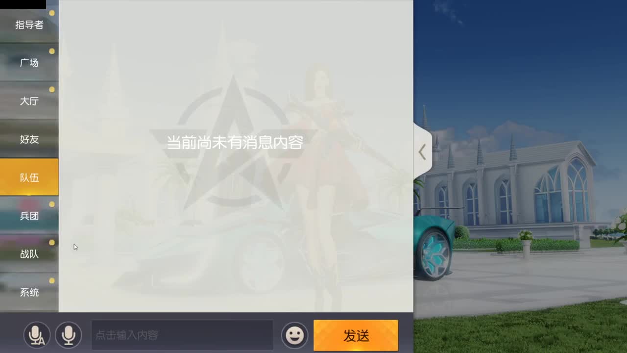 开启美好一天哈哈 第8段