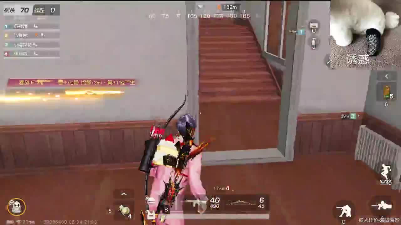 小众喜好 第5段