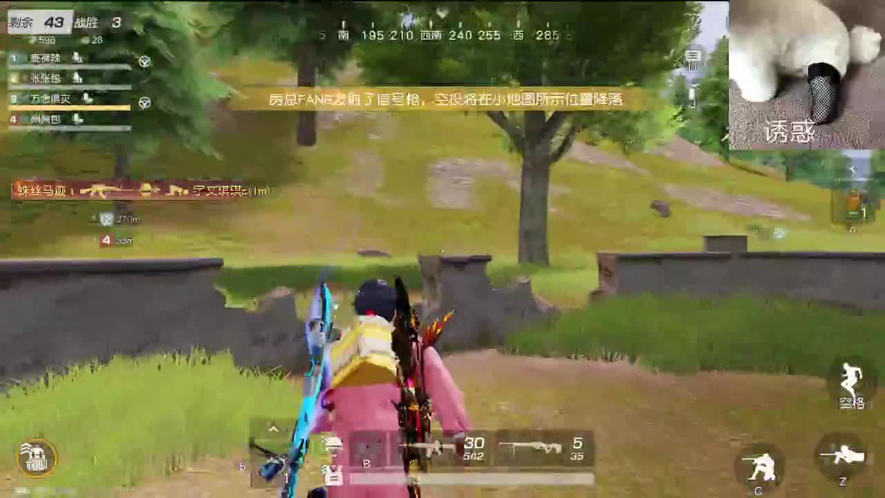 小众喜好 第6段