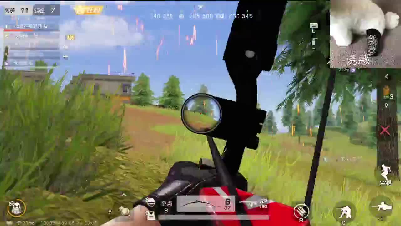 小众喜好 第8段