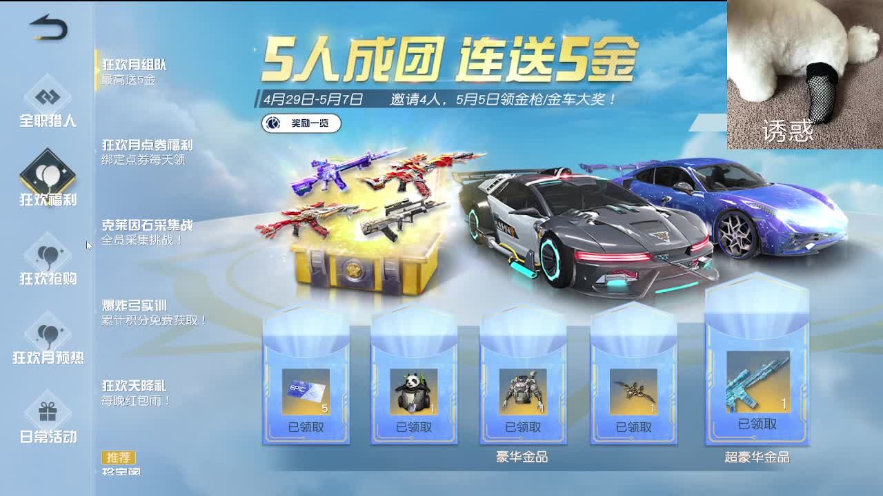 小众喜好 第10段