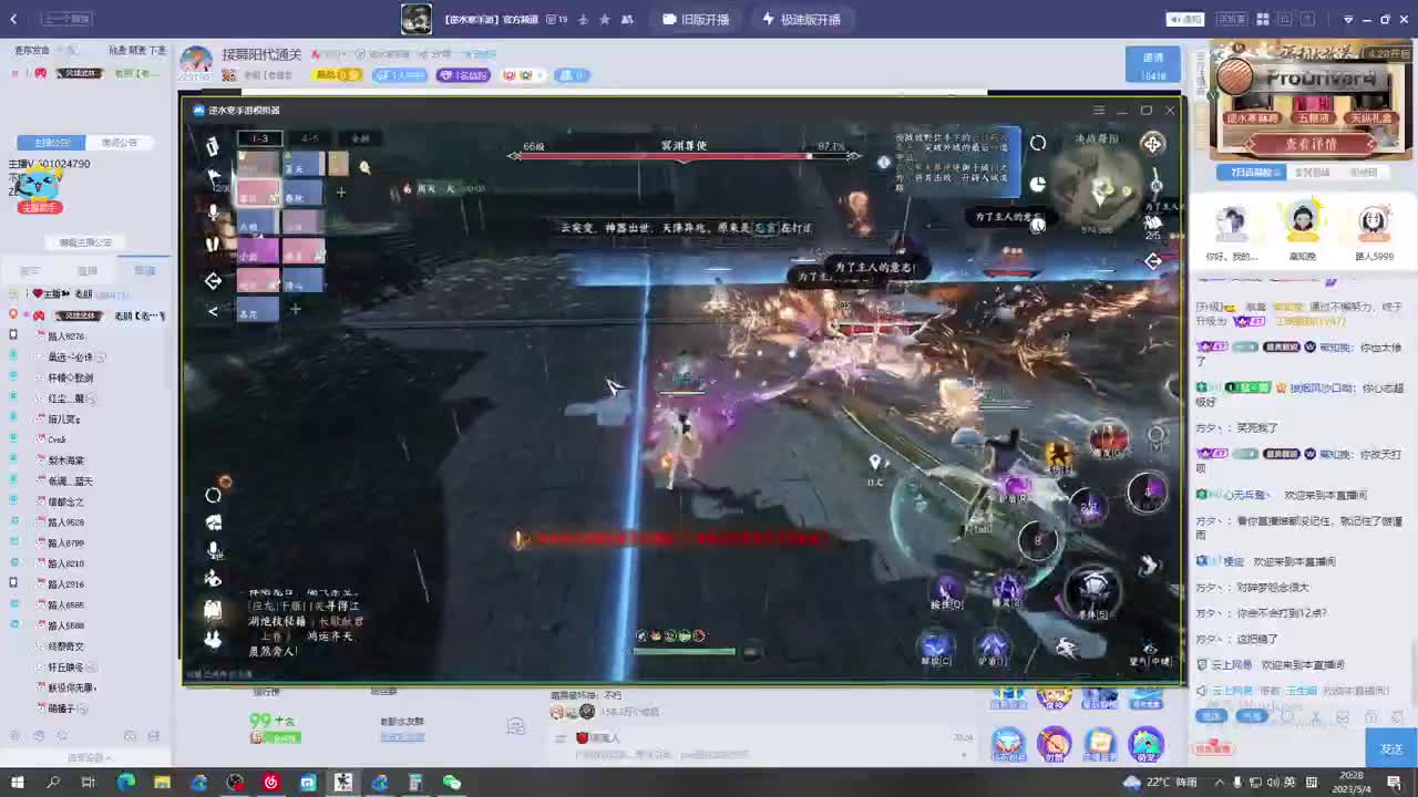 今天你4.5了吗 第5段