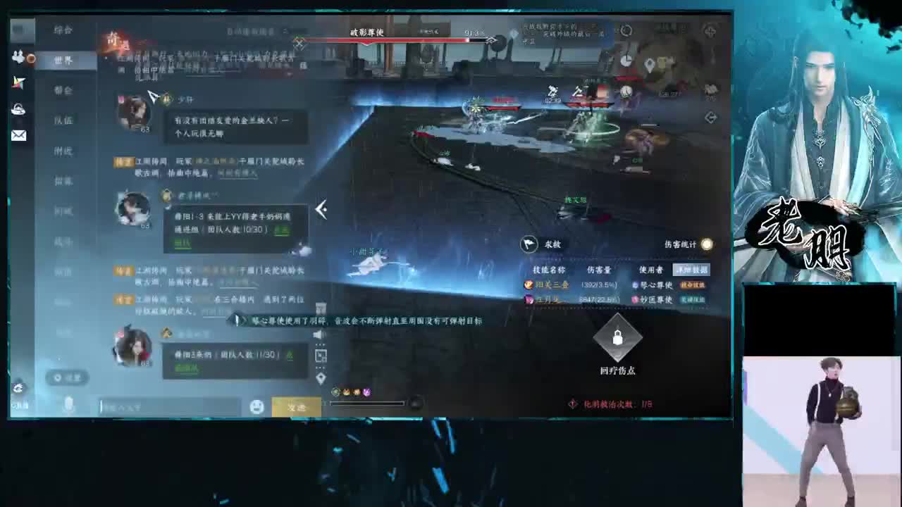 今天你4.5了吗 第6段