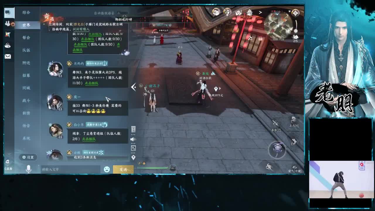 今天你4.5了吗 第9段