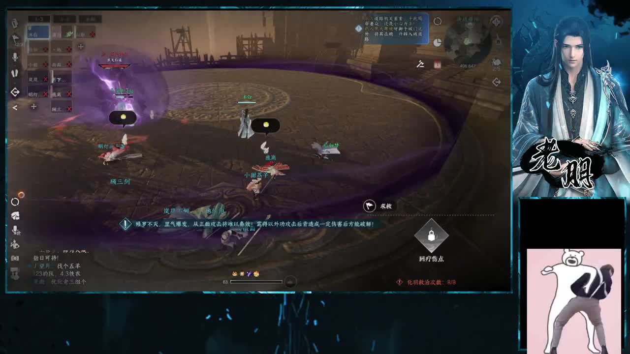 今天你4.5了吗 第10段