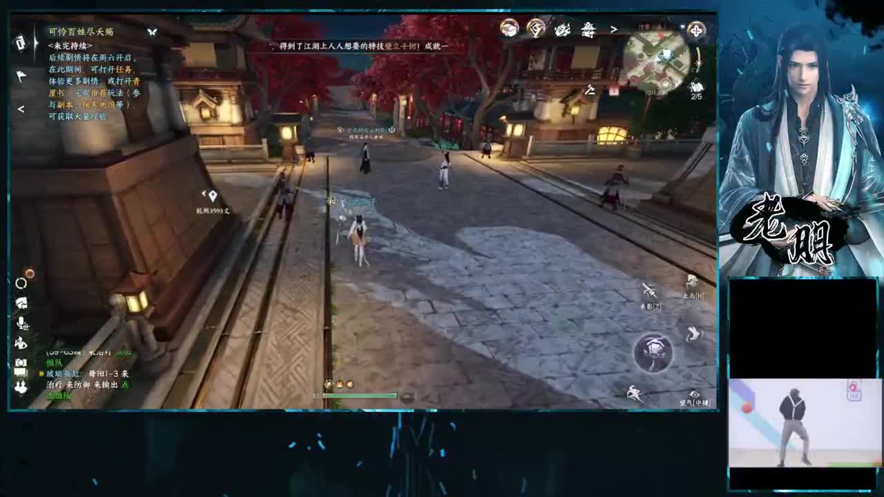 今天你4.5了吗 第11段