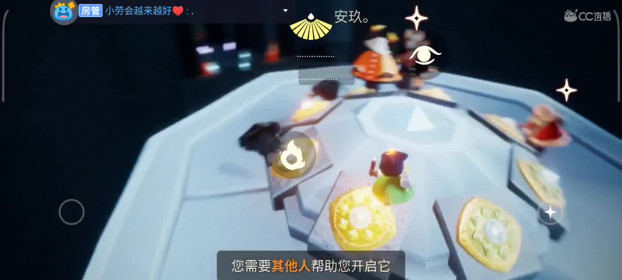 夜晚，悠闲光遇时间 第1段
