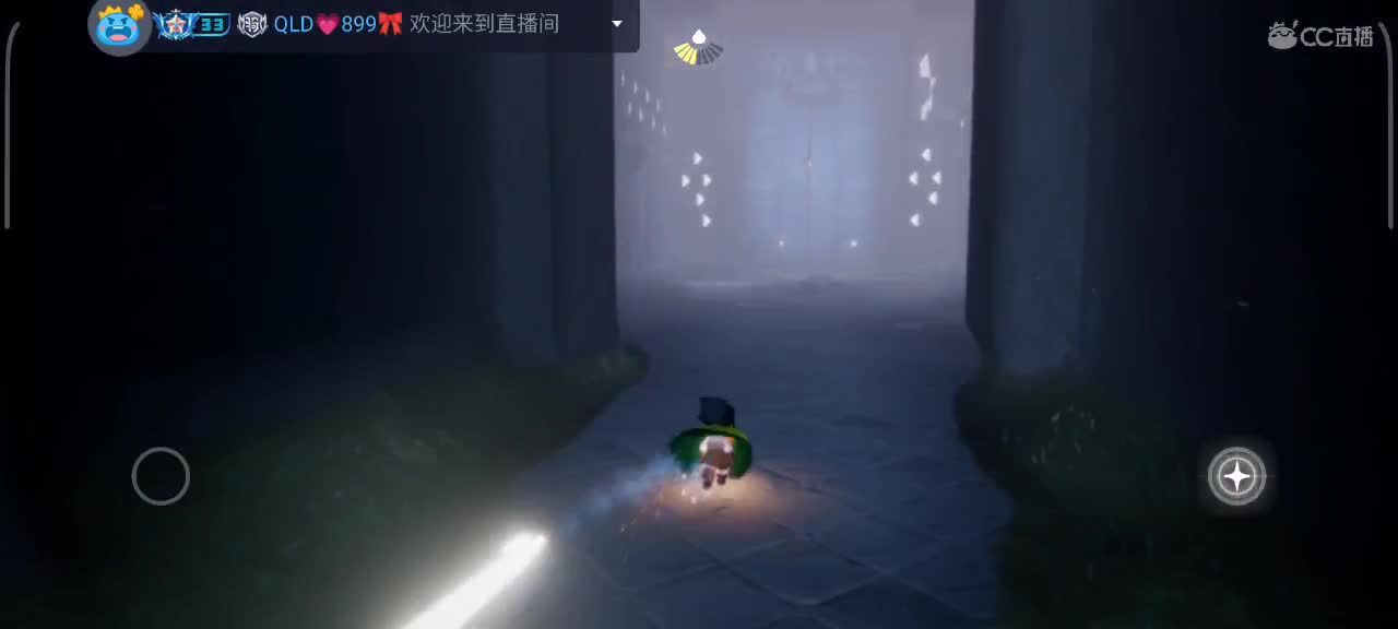 夜晚，悠闲光遇时间 第5段