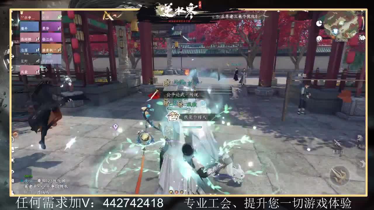 惊鸿帮派收人提升全方位体验 第1段