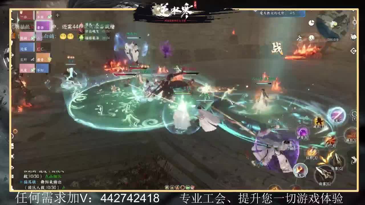 惊鸿帮派收人提升全方位体验 第2段