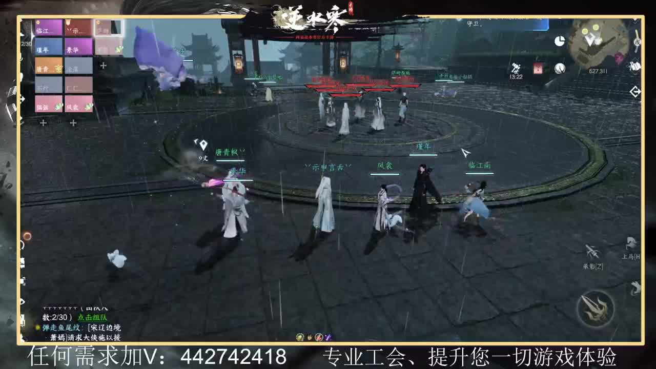 惊鸿帮派收人提升全方位体验 第3段