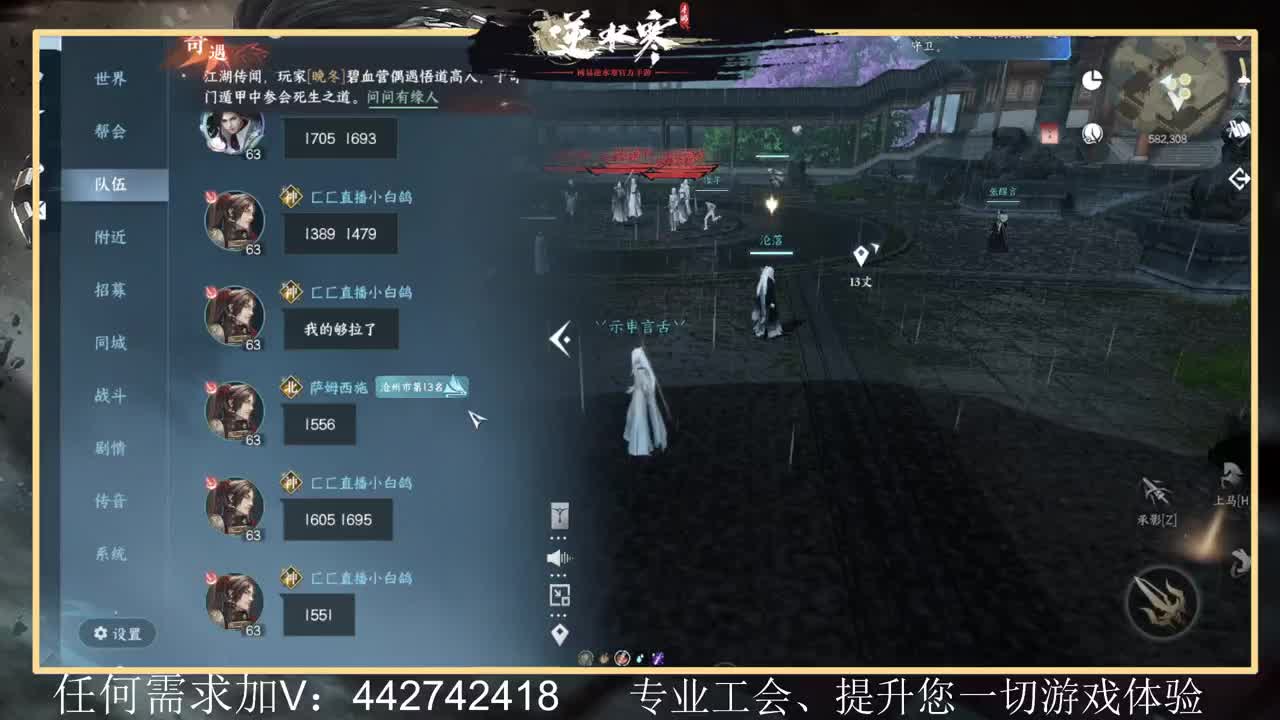 惊鸿帮派收人提升全方位体验 第4段