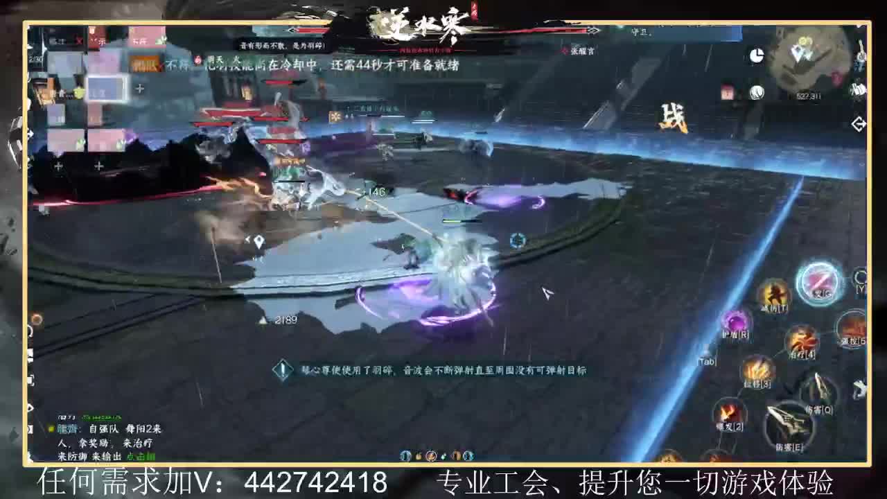 惊鸿帮派收人提升全方位体验 第5段