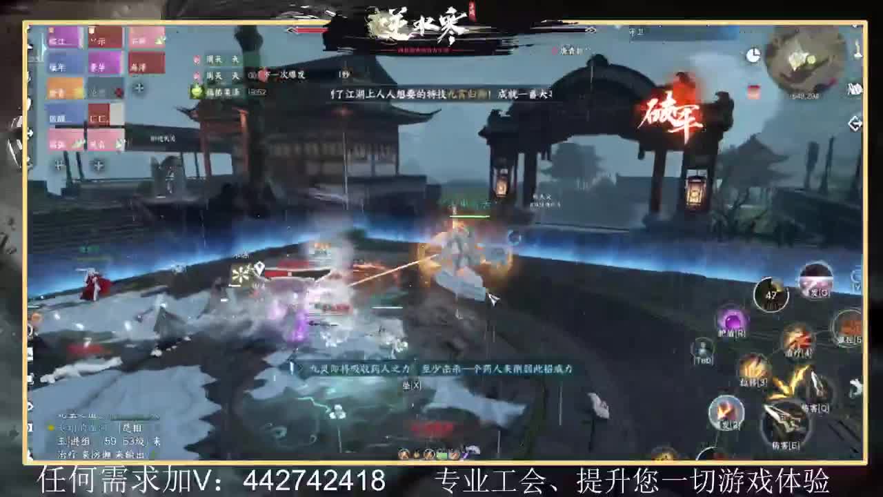 惊鸿帮派收人提升全方位体验 第6段