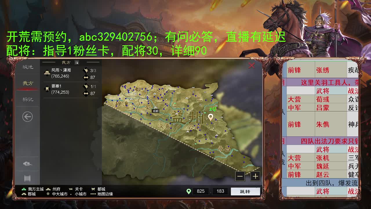 4W玉讨董开荒 第5段