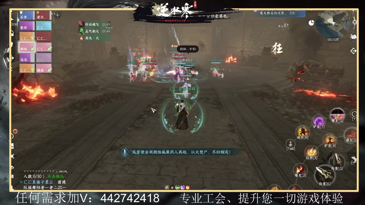 惊鸿帮派收人提升全方位体验 第9段