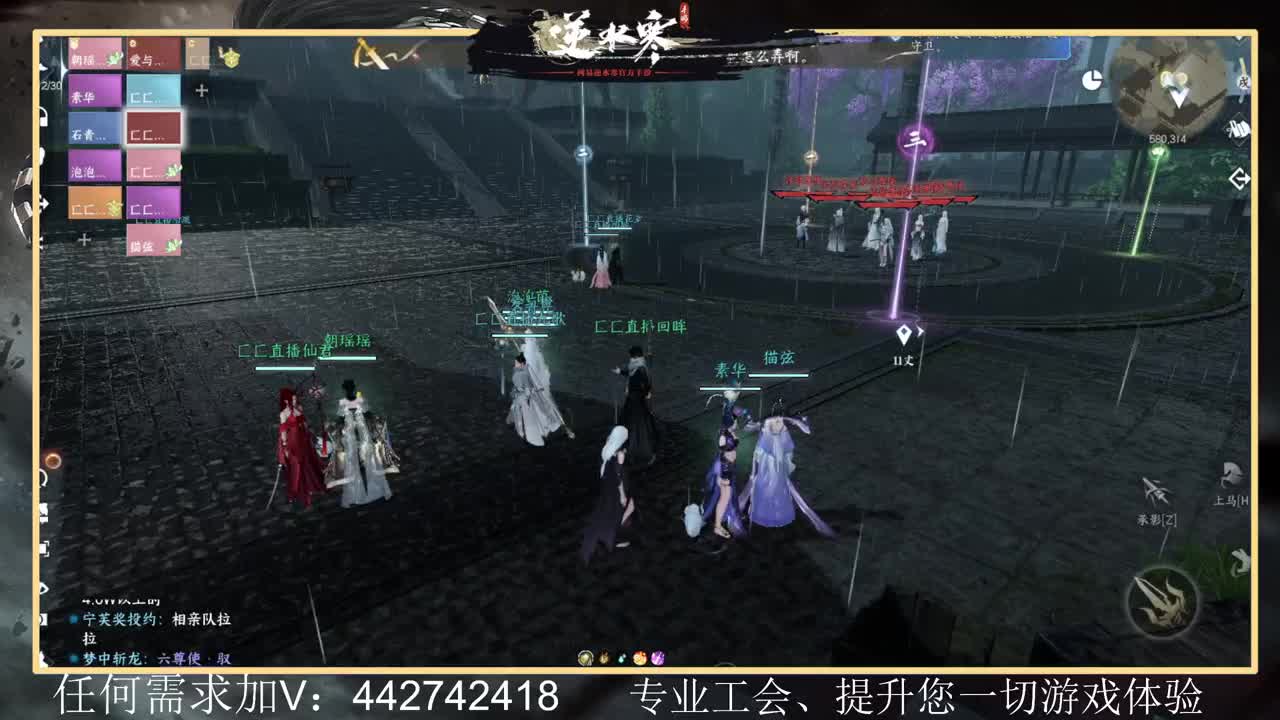 惊鸿帮派收人提升全方位体验 第10段