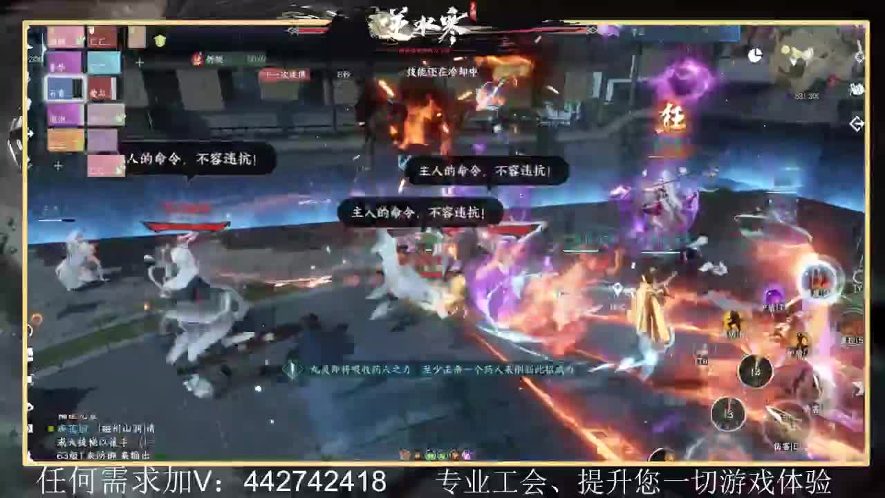 惊鸿帮派收人提升全方位体验 第11段
