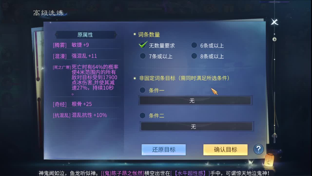 佳话连篇0504 第1段