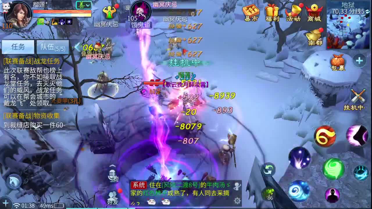 佳话连篇0504 第3段